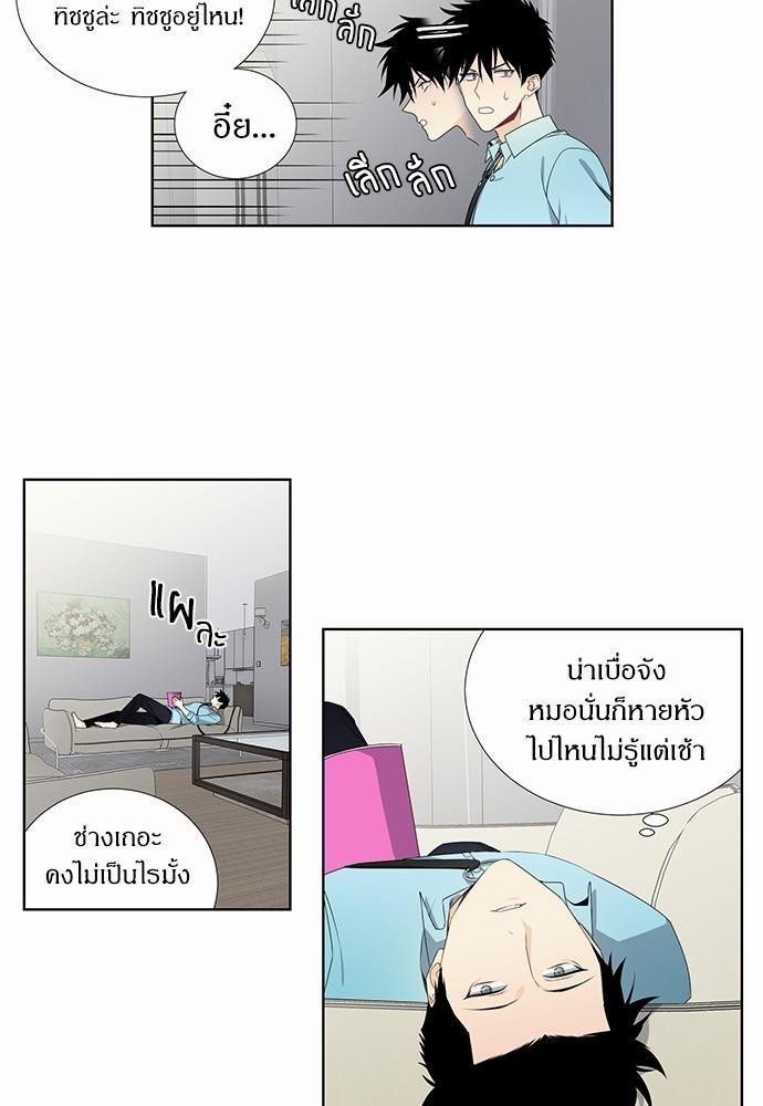 หน้า 27