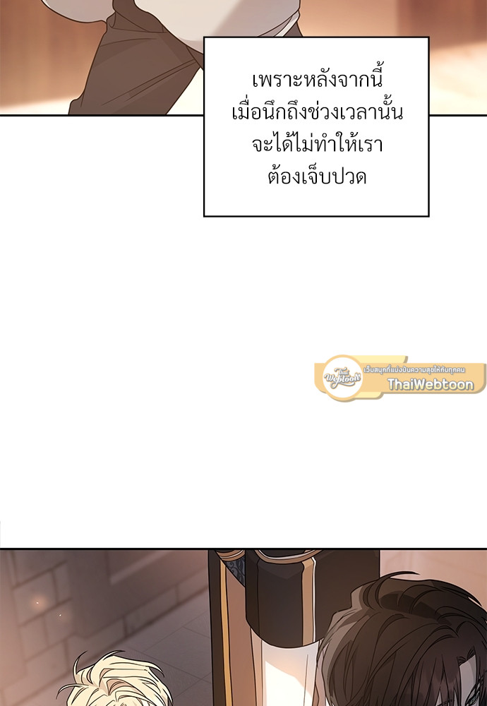 หน้า 99