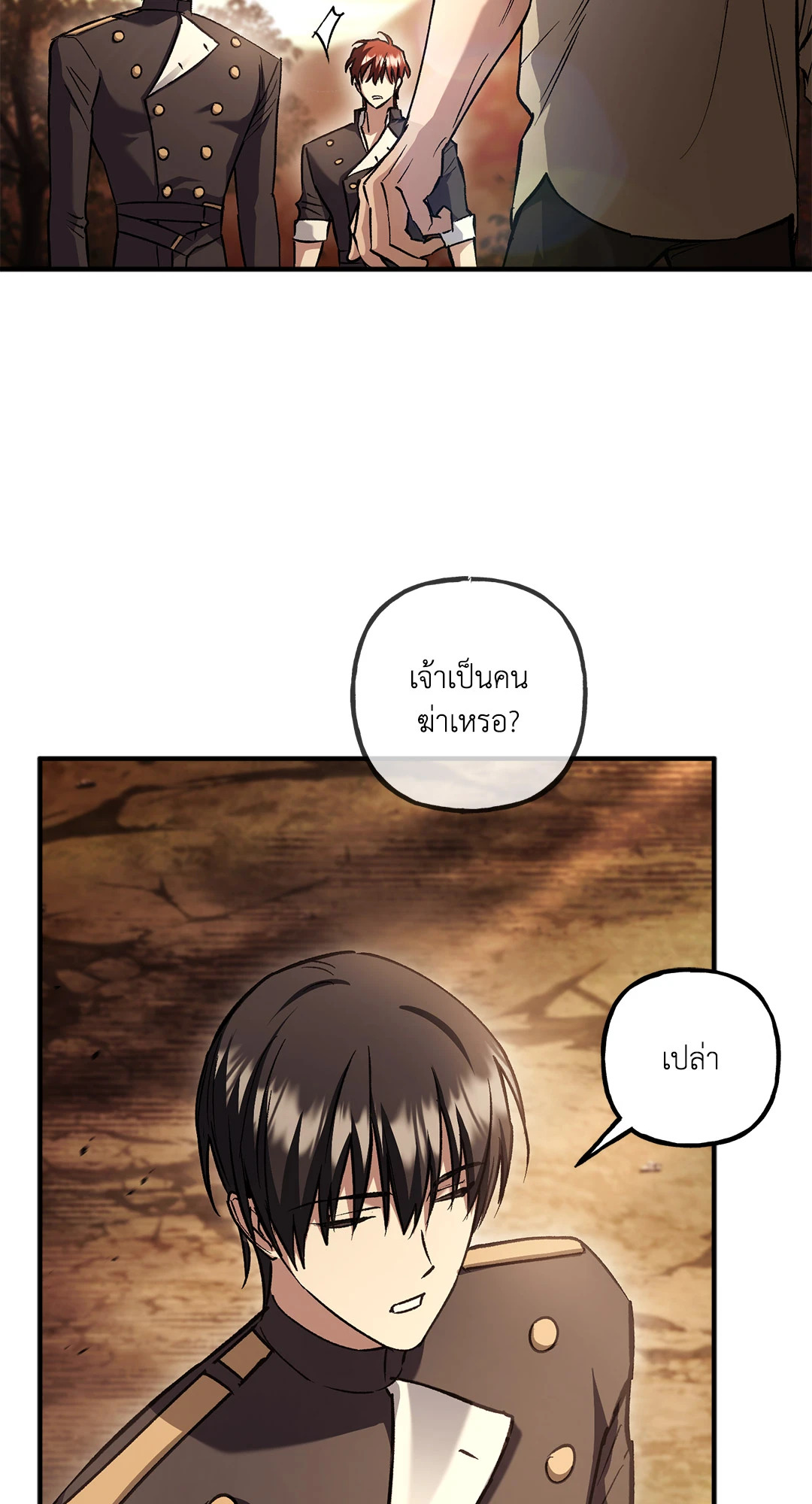 หน้า 83