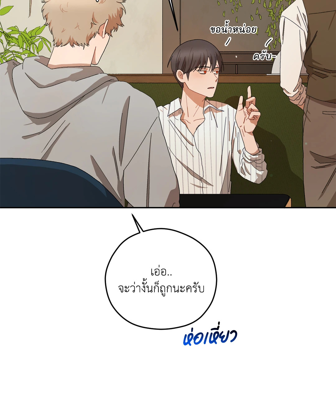 หน้า 36