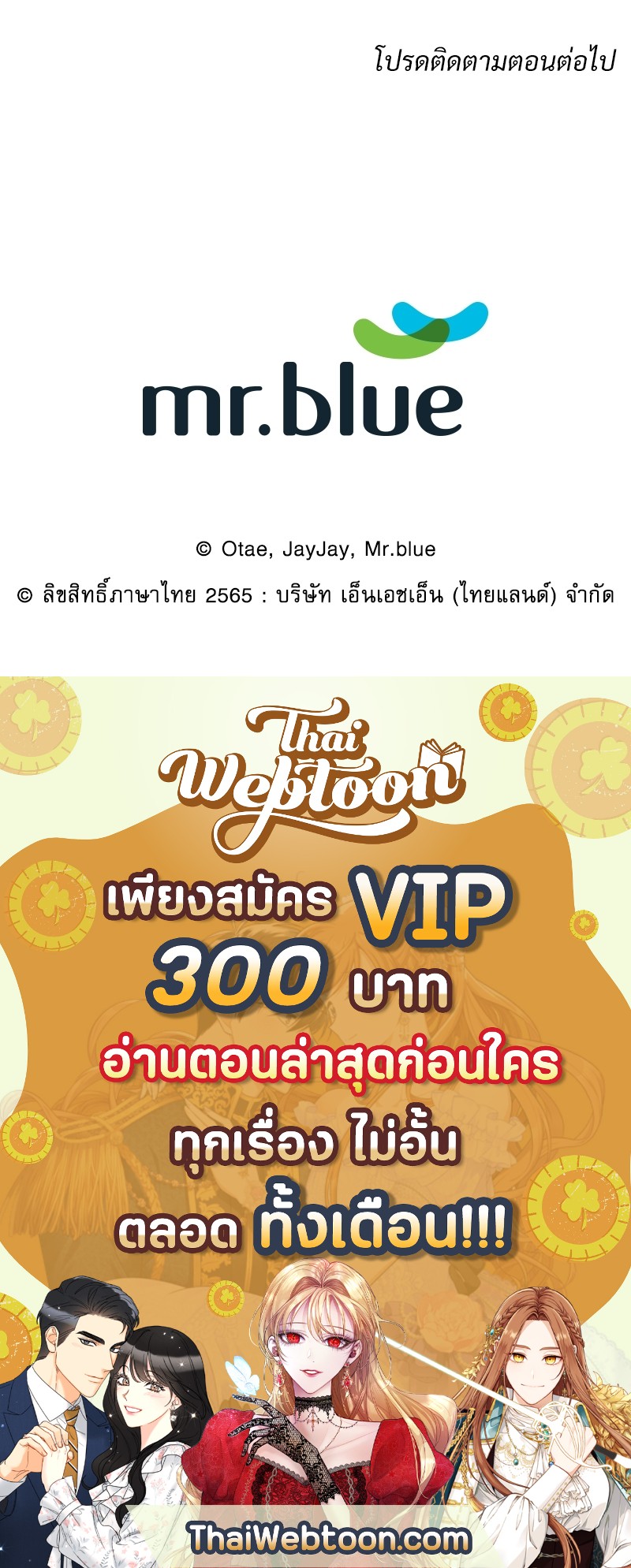 หน้า 99