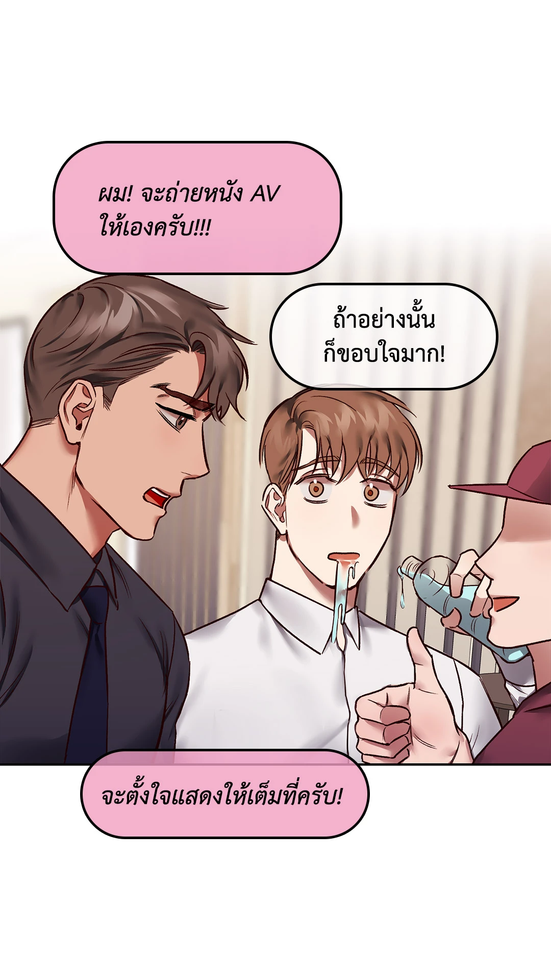 หน้า 64