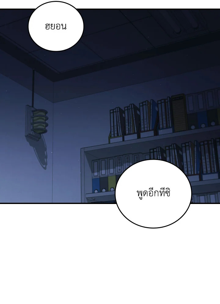 หน้า 96