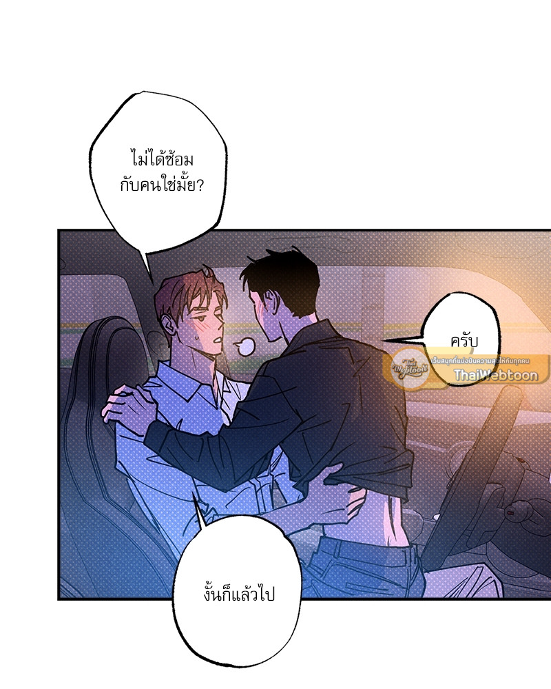 หน้า 91