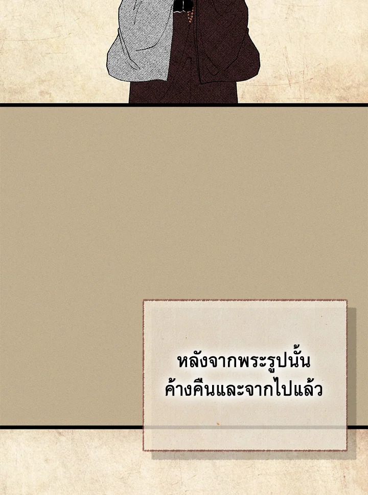 หน้า 70