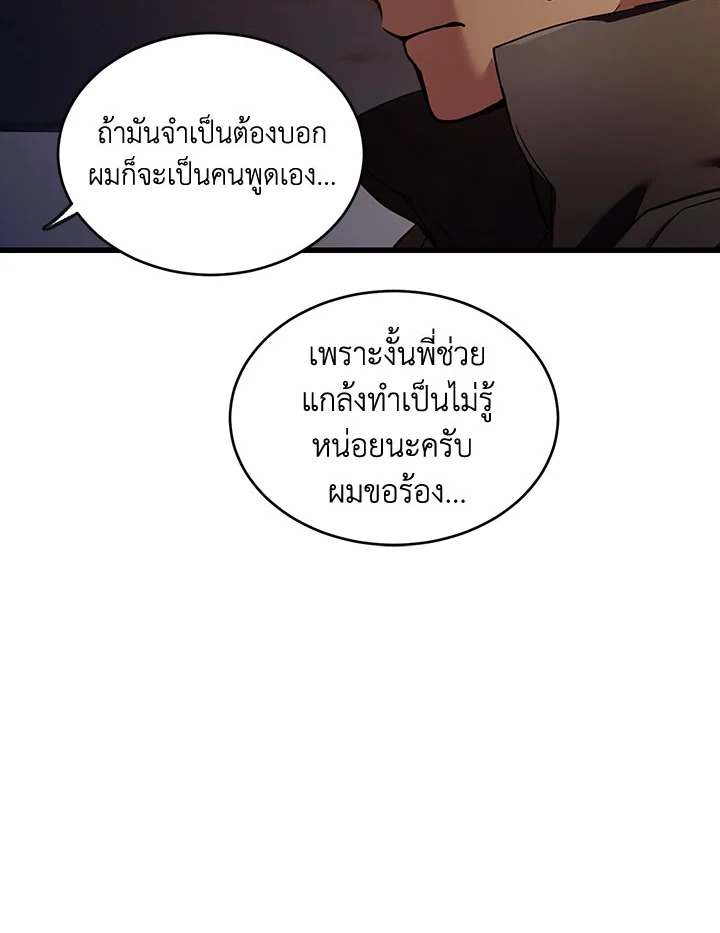 หน้า 71