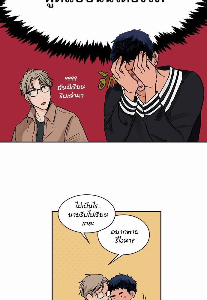หน้า 31