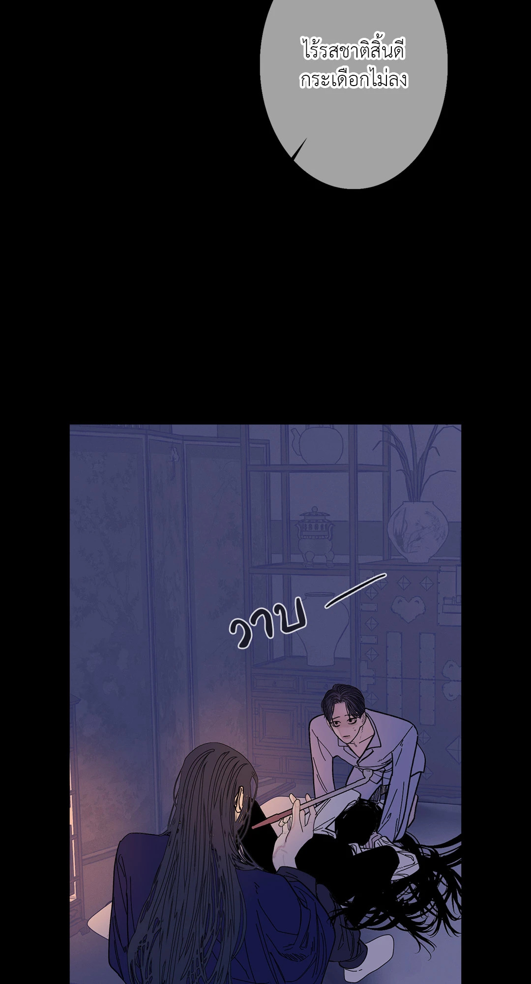 หน้า 39