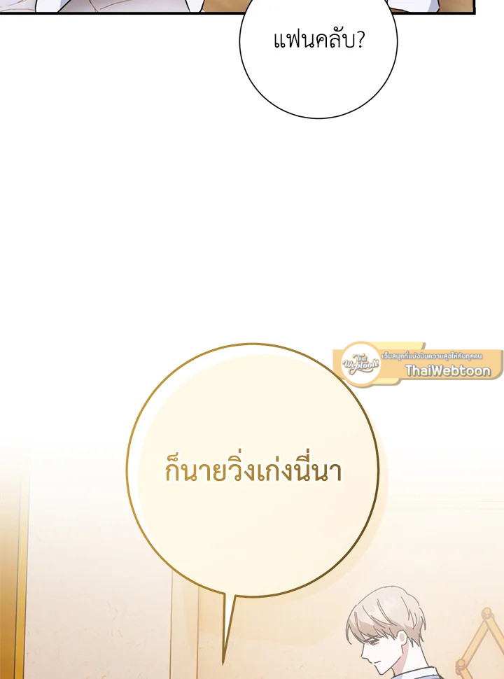 หน้า 99