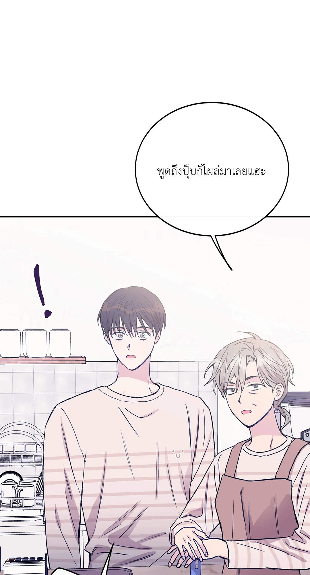 หน้า 73