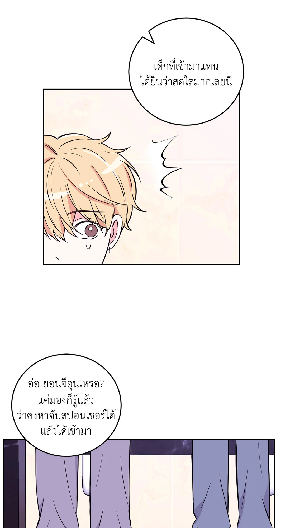 หน้า 49