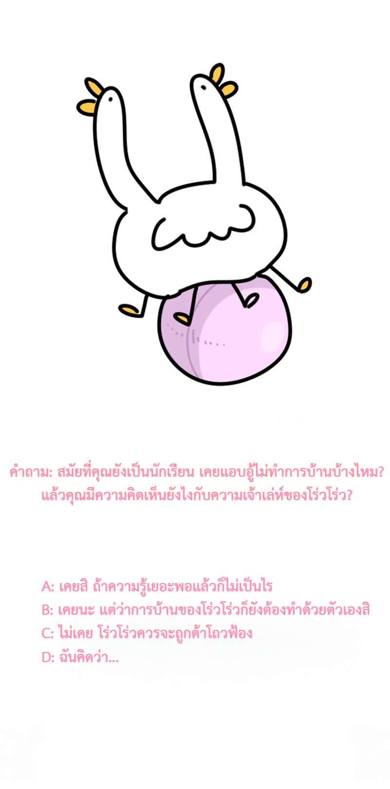 หน้า 44