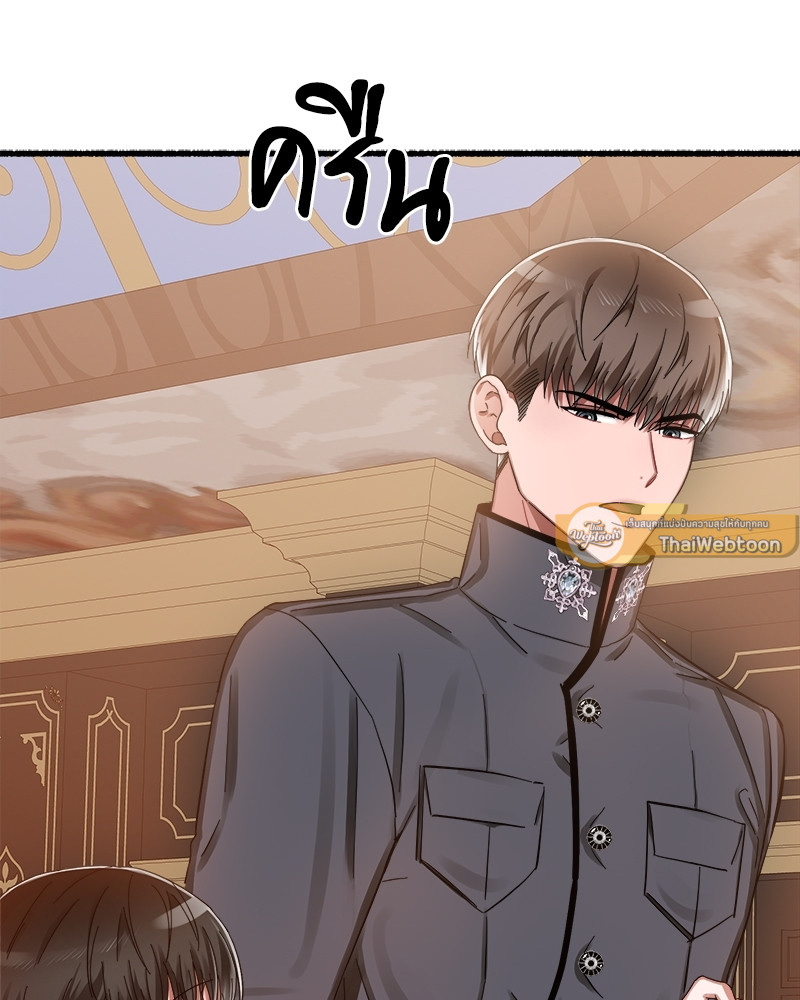 หน้า 97