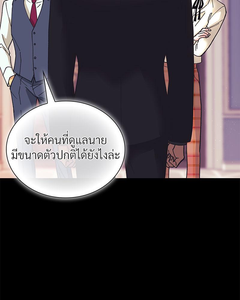 หน้า 67