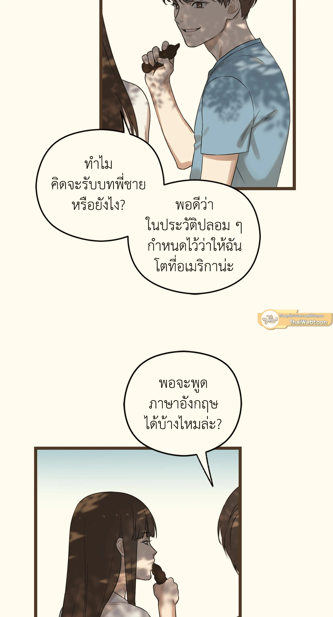 หน้า 57