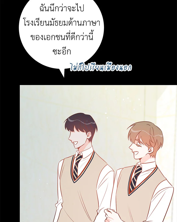 หน้า 80