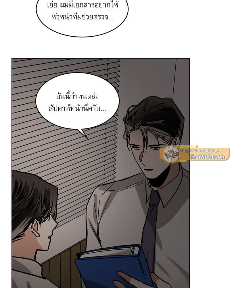 หน้า 57