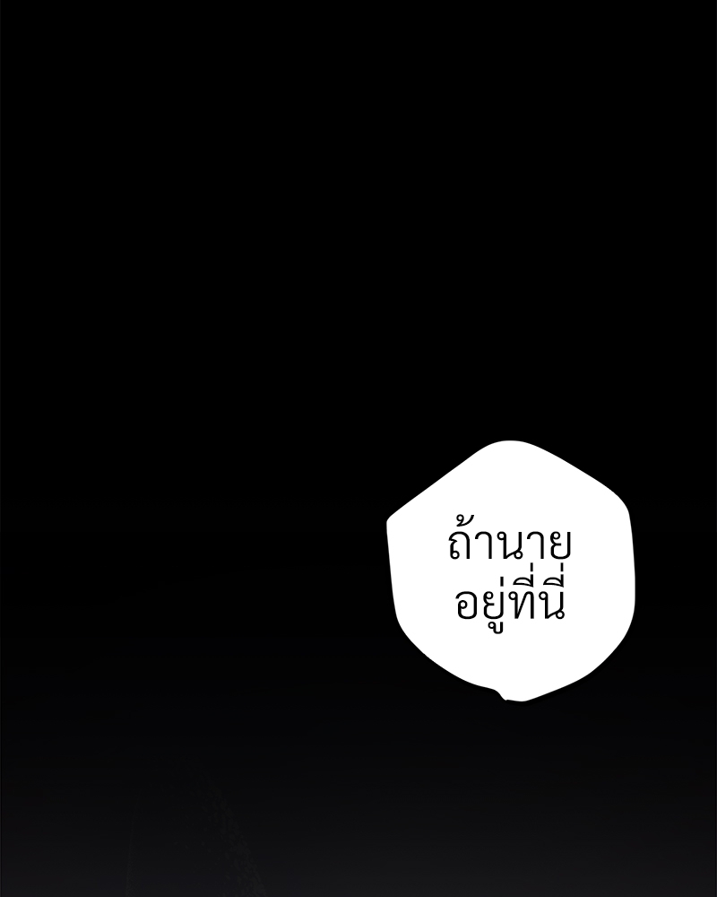 หน้า 103