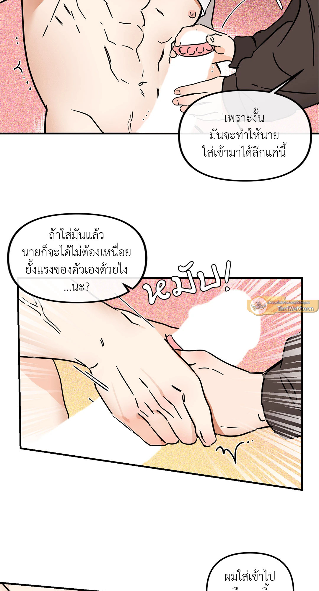 หน้า 37
