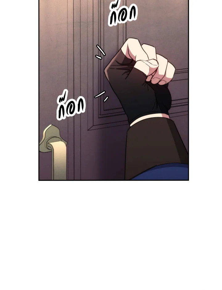 เดอะ ไลฟ์ | The Live ตอนที่ 103 - รูปที่ 2