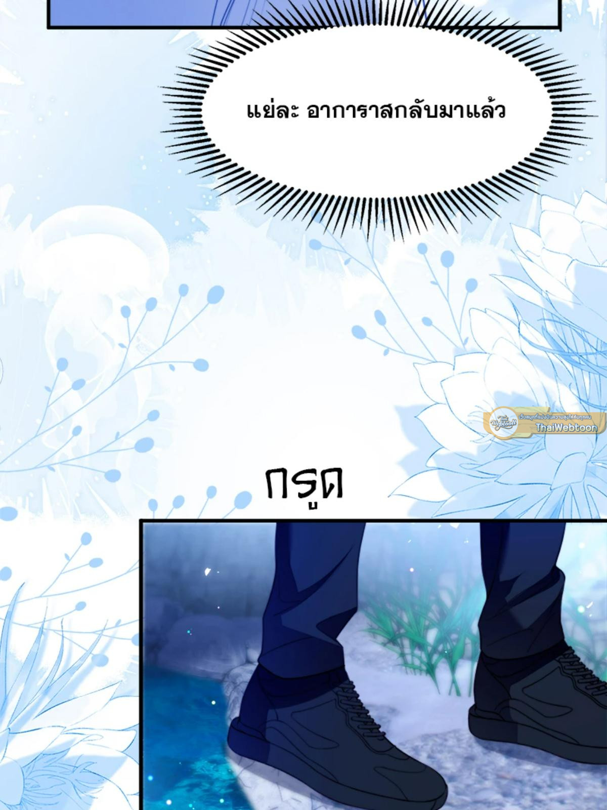 หน้า 49