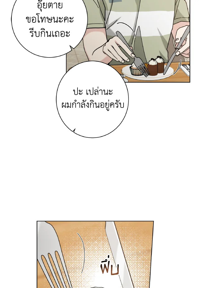 หน้า 70