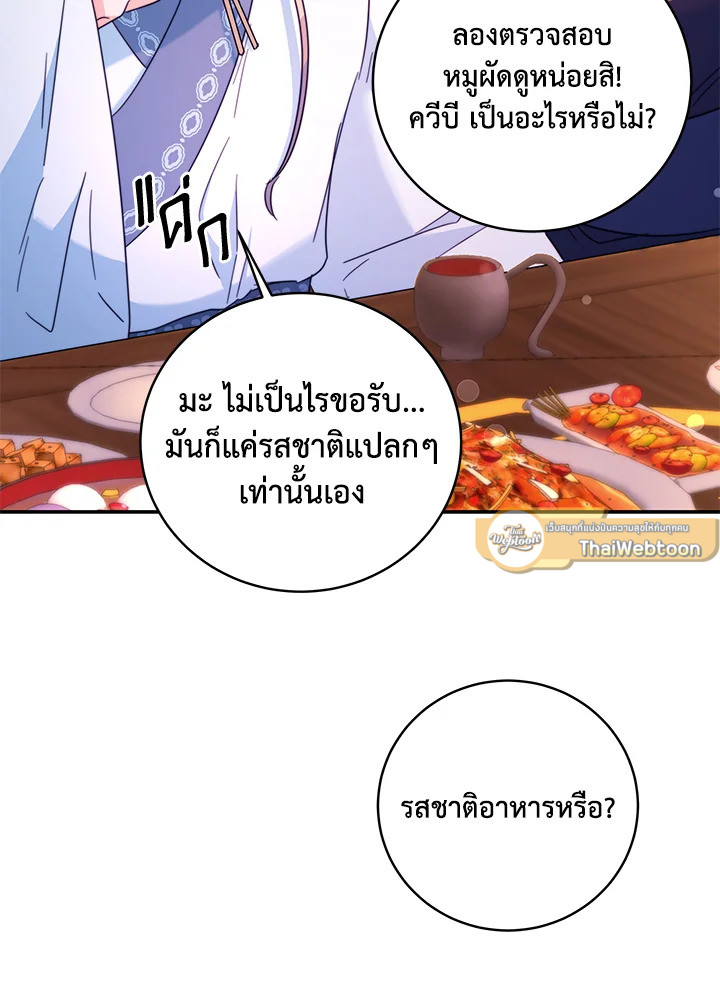 หน้า 72