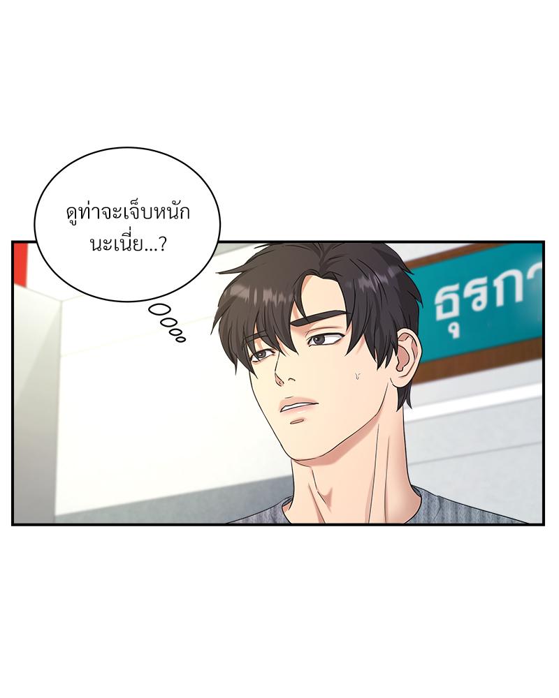 หน้า 77