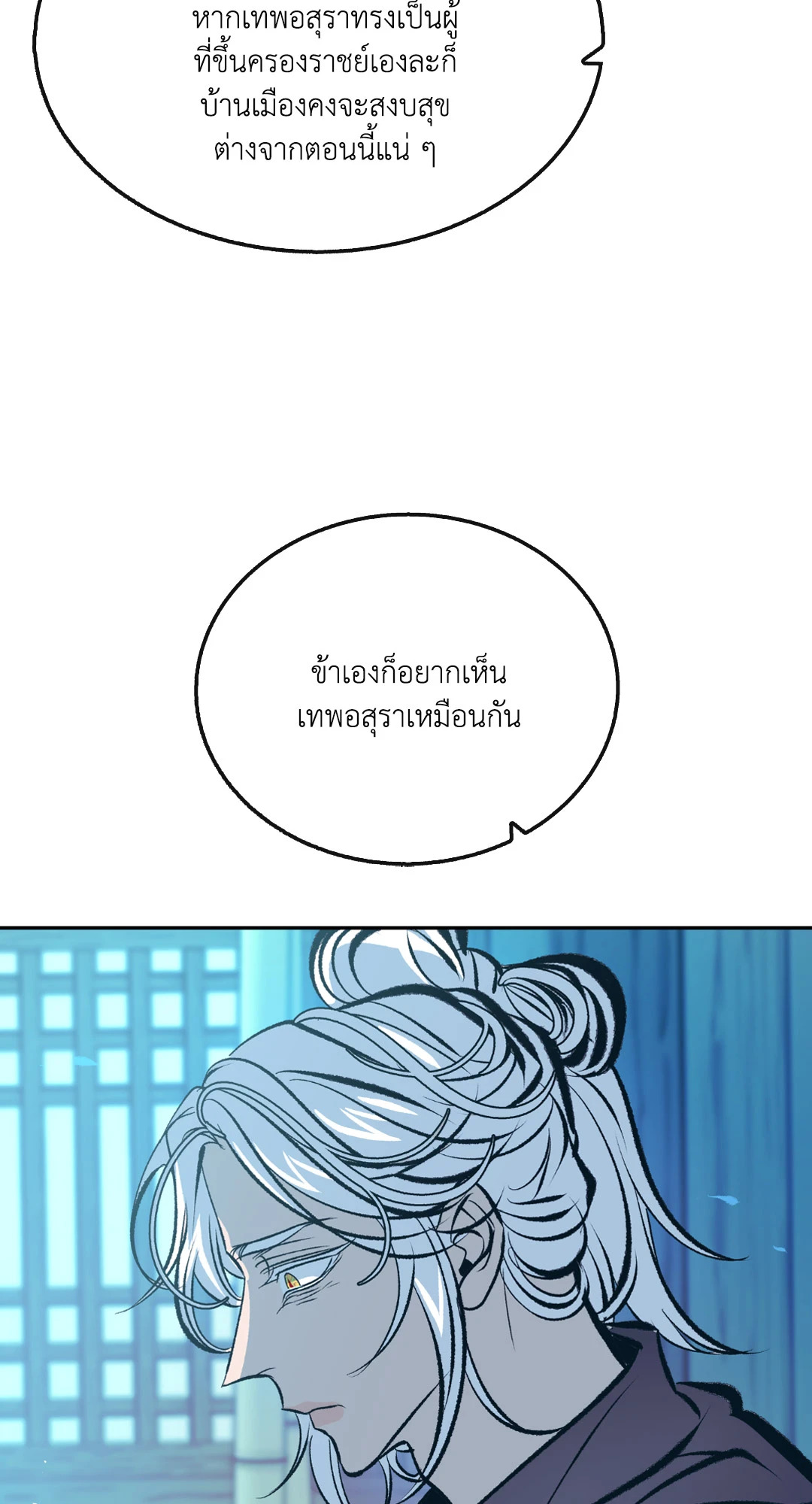 หน้า 67