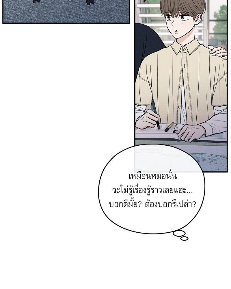 หน้า 102