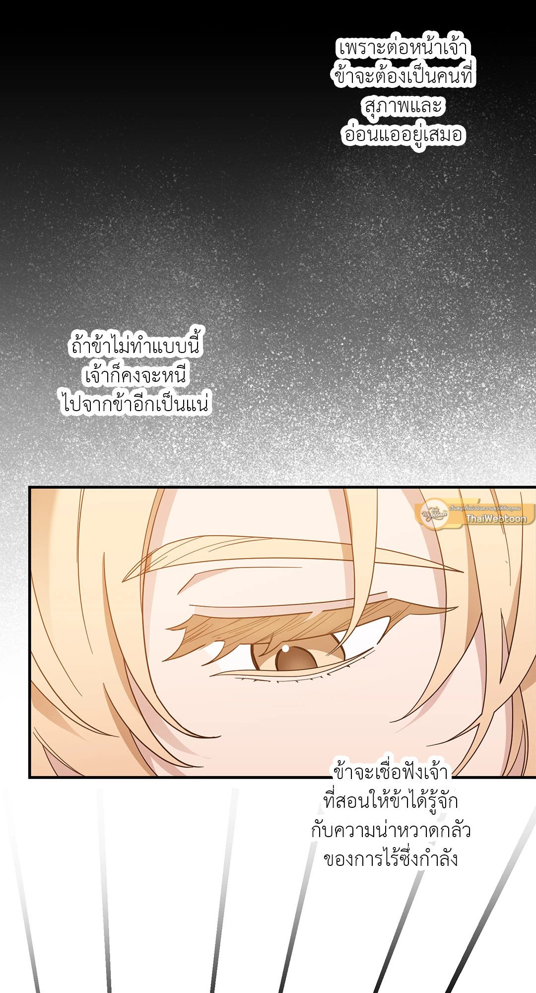 หน้า 73