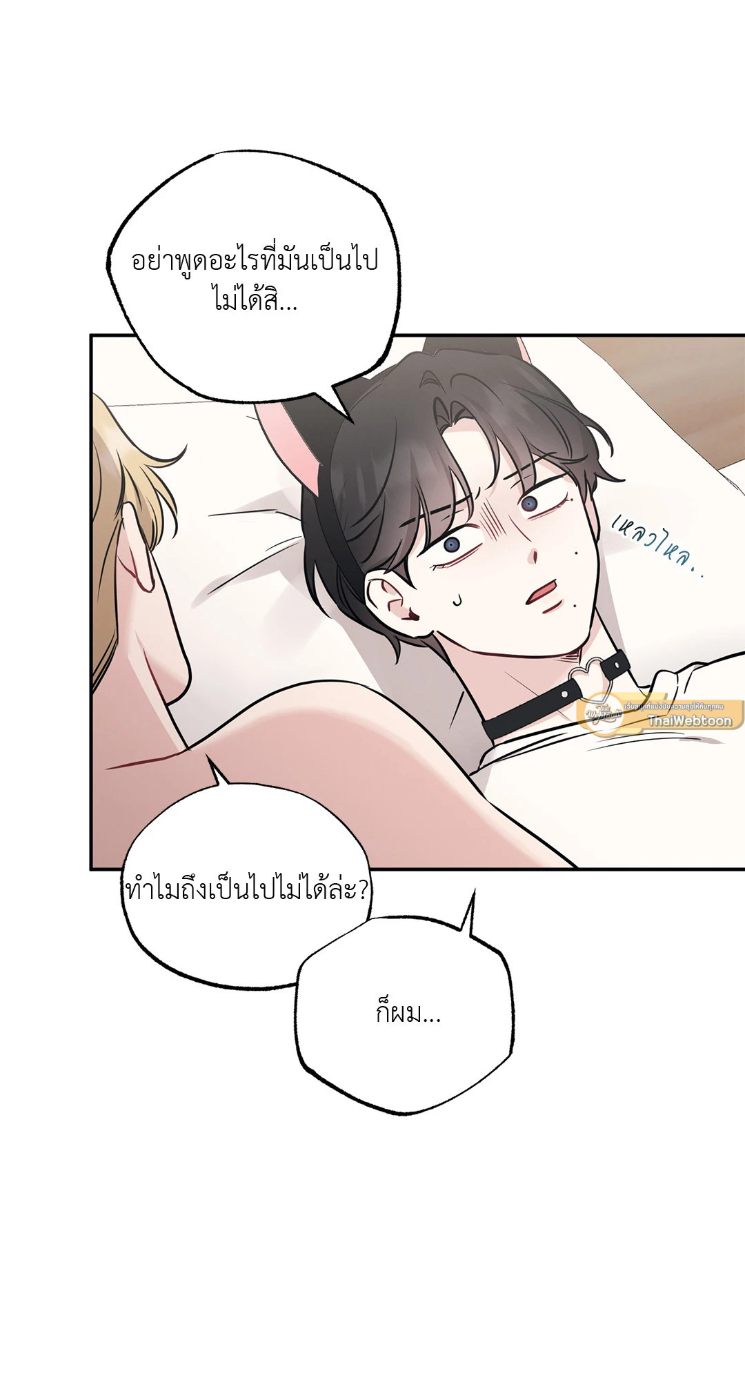 หน้า 54