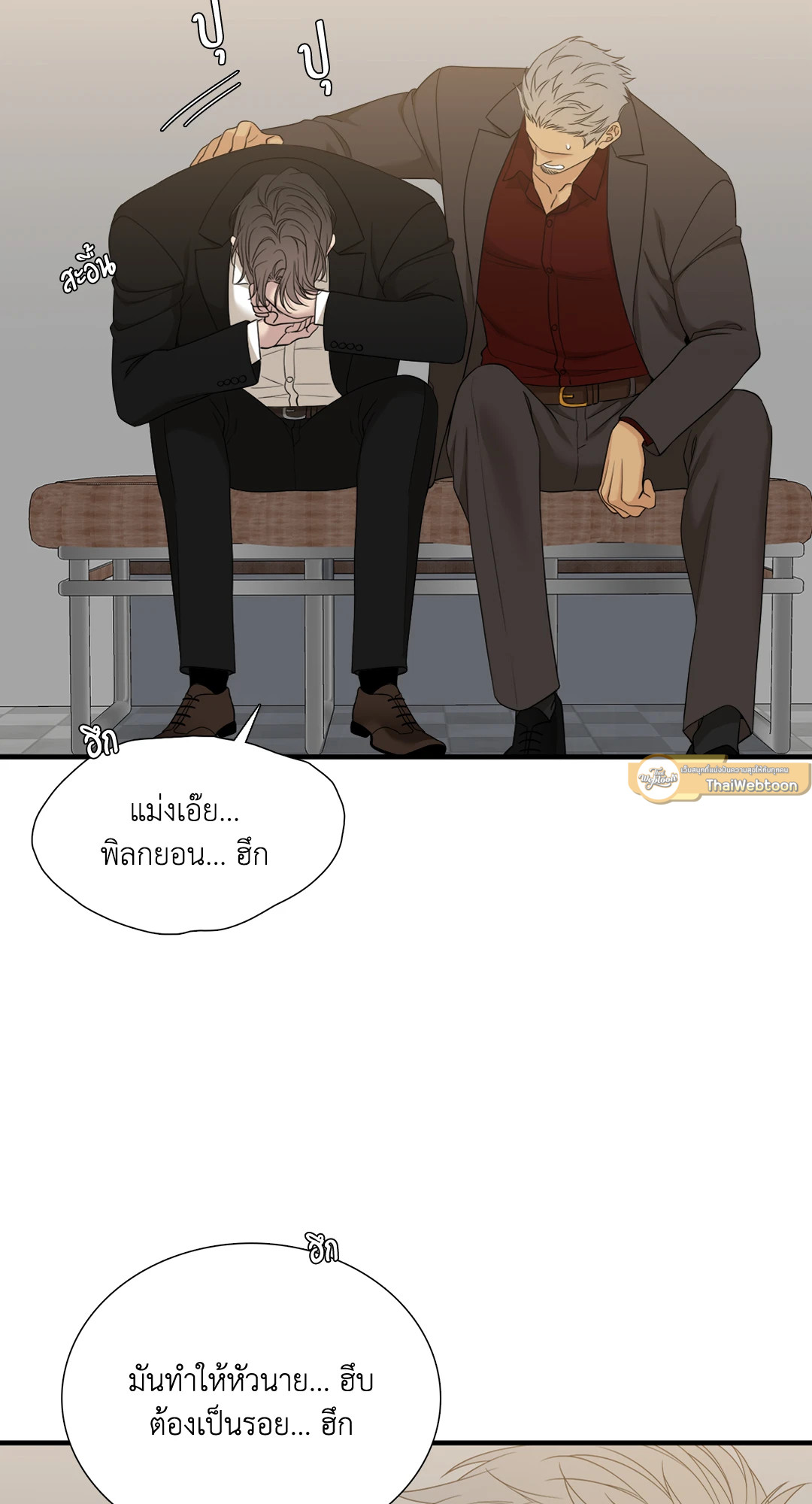 หน้า 27