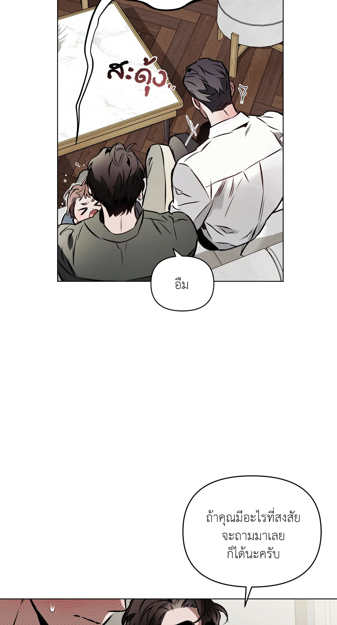 หน้า 58