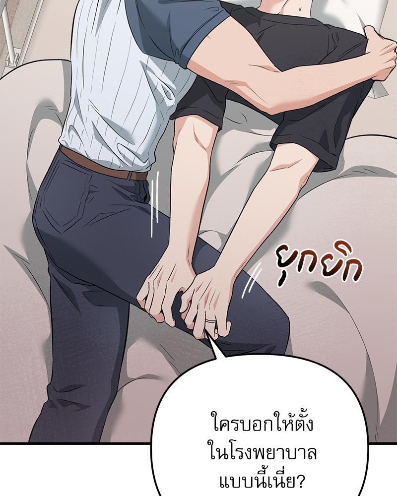 หน้า 105