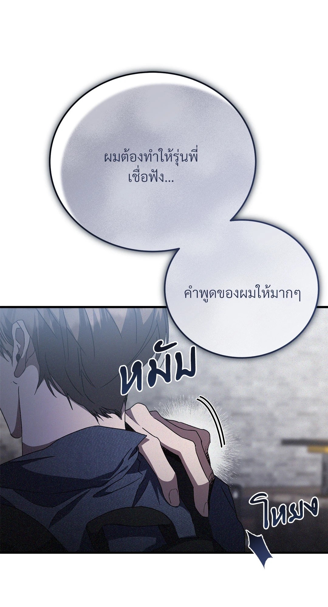 หน้า 67