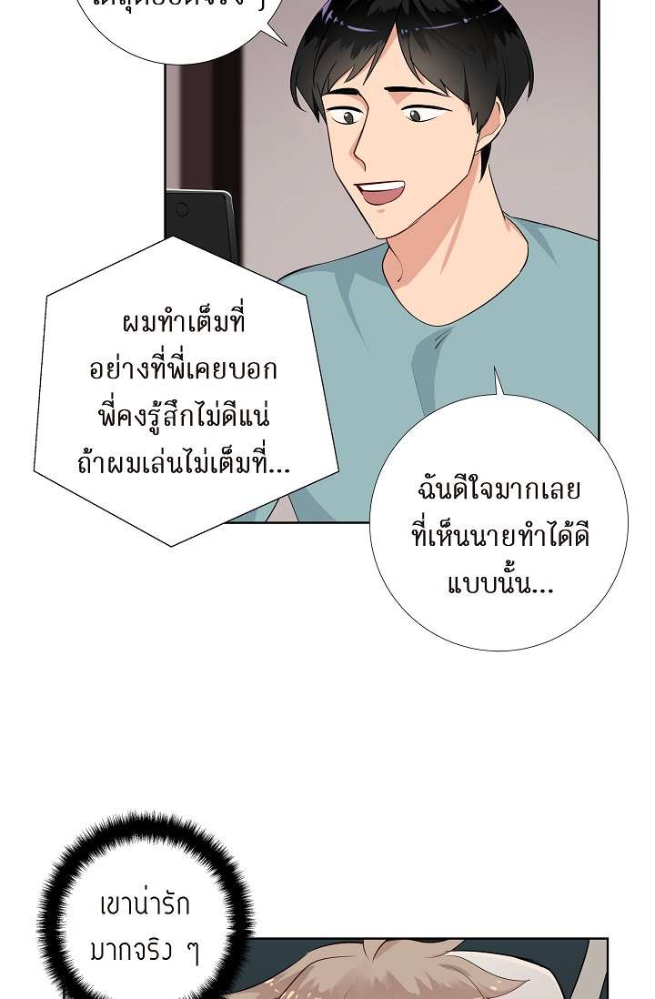 หน้า 34