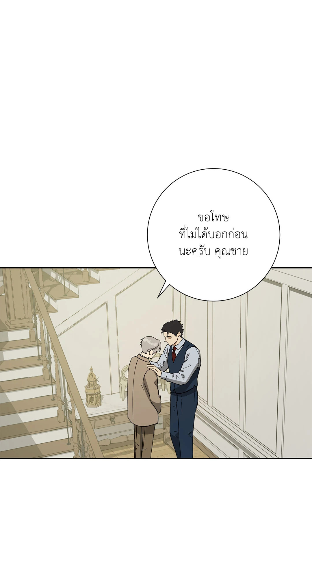 หน้า 64