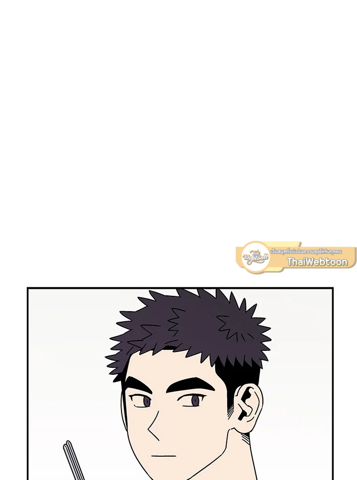 เรื่องราวของความปรารถนา ตอนที่ 51 - รูปที่ 2