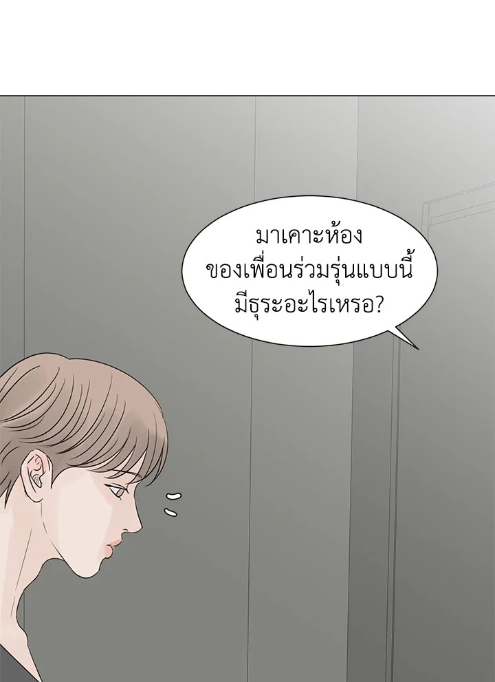 หน้า 73