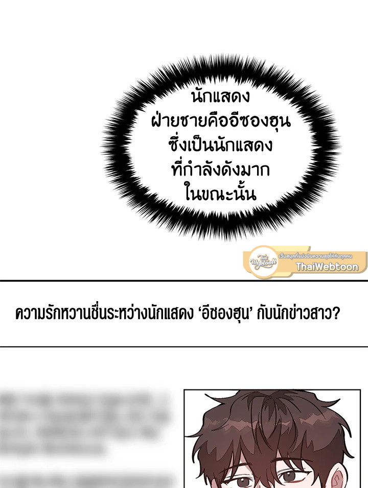 หน้า 99