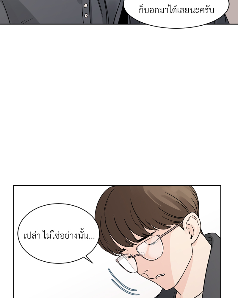 หน้า 66