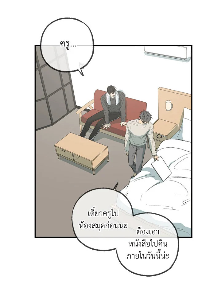 หน้า 23