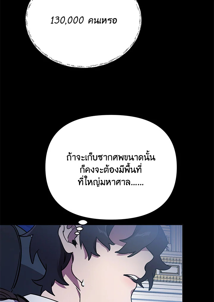 หน้า 107