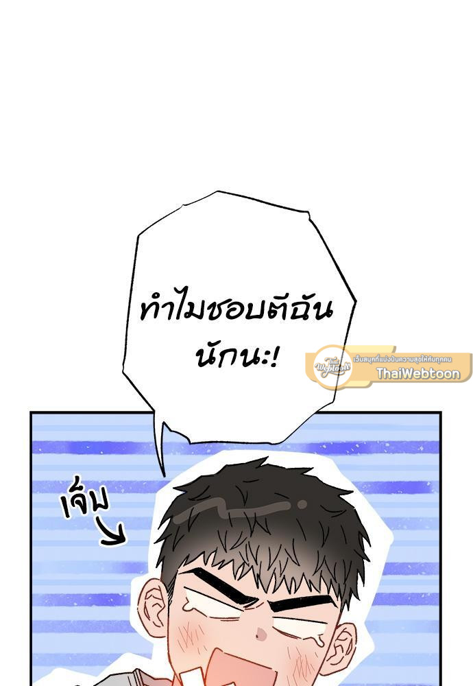 หน้า 97
