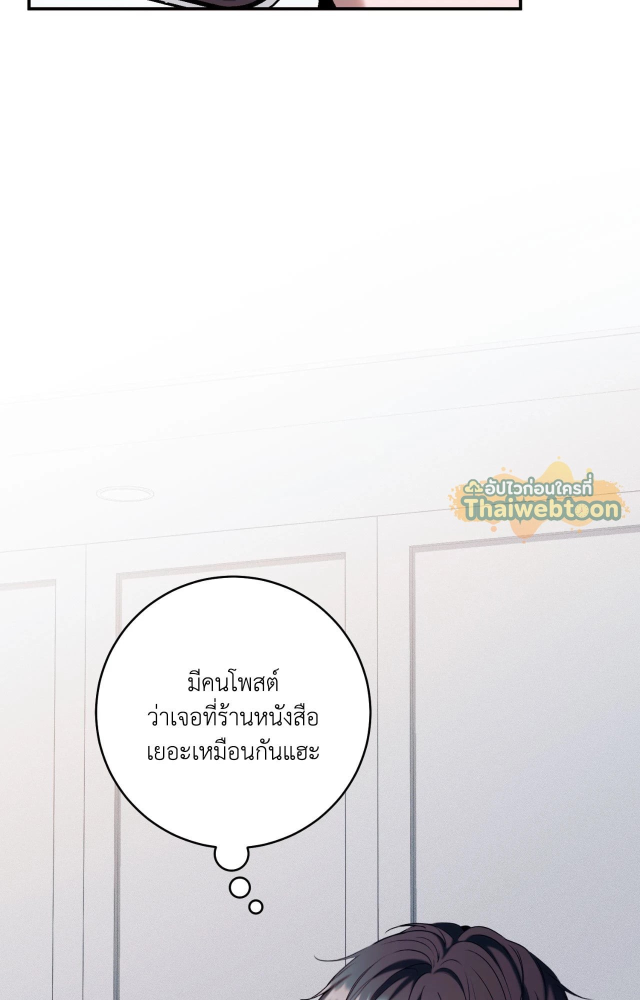หน้า 83