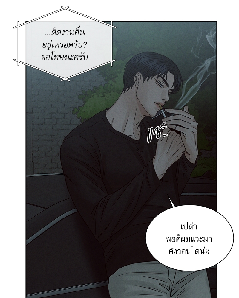 หน้า 95