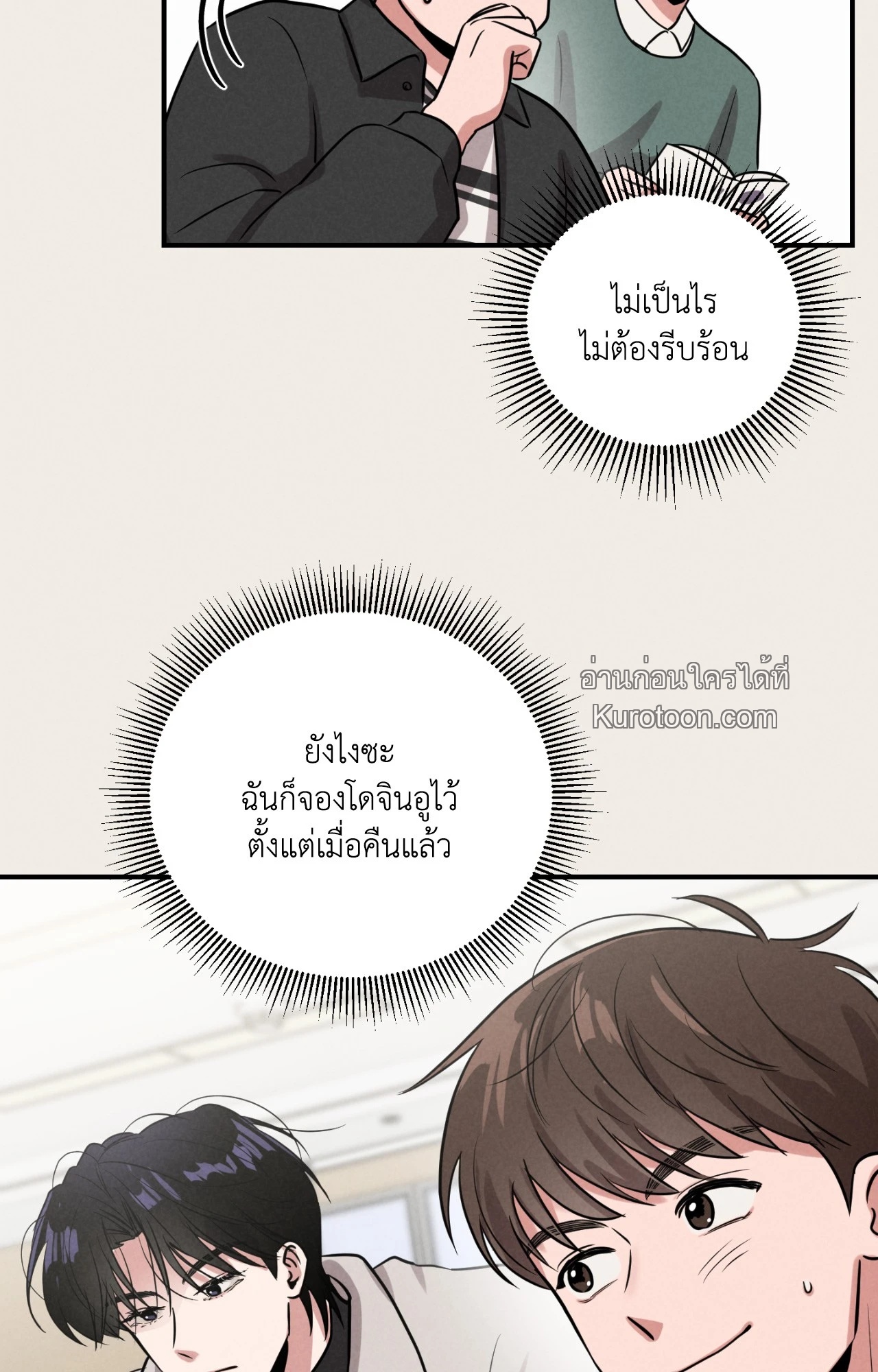 หน้า 71