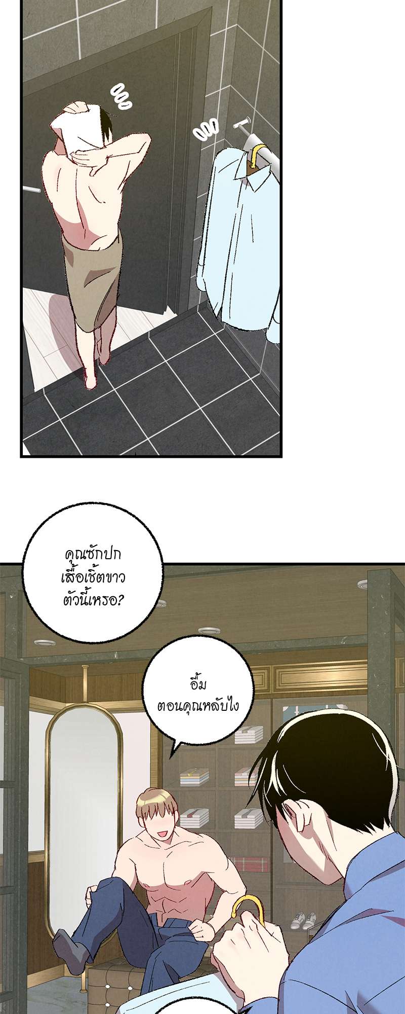 หน้า 23