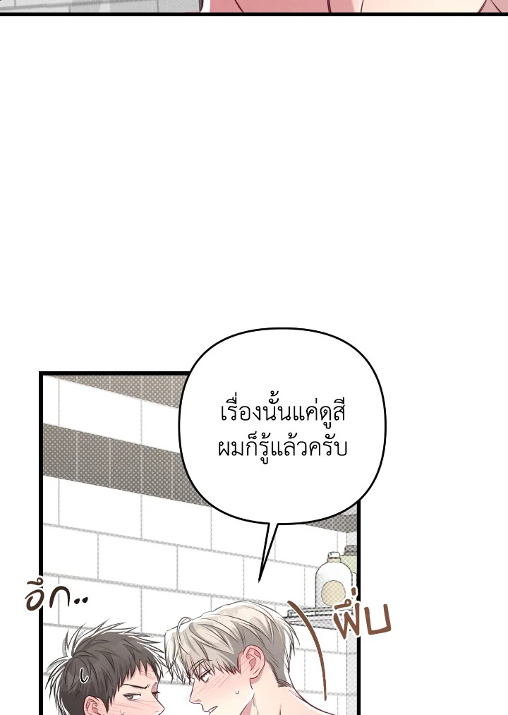 หน้า 103